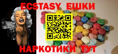 COCAINE Балаково