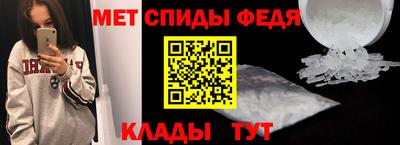 альфа пвп VHQ Бийск