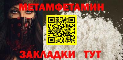 амфетамин Балашиха