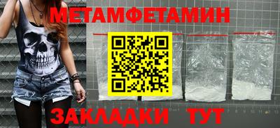 COCAINE Балаково