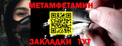 амфетамин Балашиха