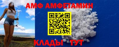 амфетамин Балашиха