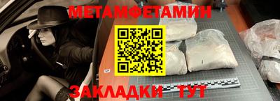 COCAINE Балаково