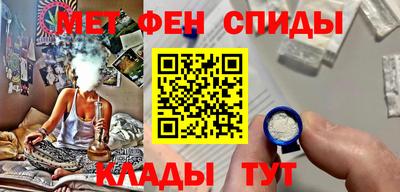 альфа пвп VHQ Бийск