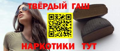 альфа пвп VHQ Бийск