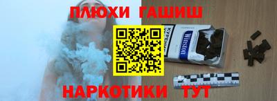 альфа пвп VHQ Бийск