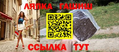 COCAINE Балаково