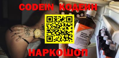 амфетамин Балашиха