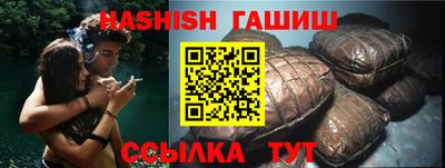 альфа пвп VHQ Бийск