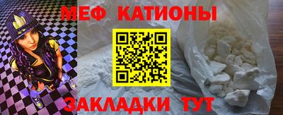 альфа пвп VHQ Бийск