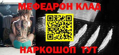 COCAINE Балаково