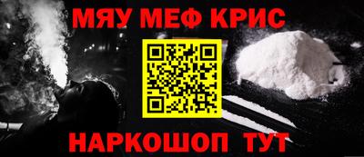 амфетамин Балашиха