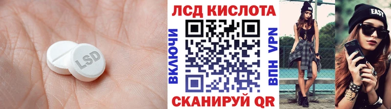 ЛСД экстази кислота  купить закладку  Богданович 