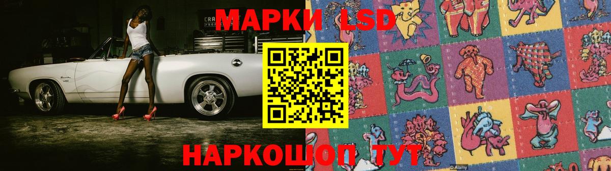 Богданович  mega маркетплейс  Вход с VPN  Лсд 25 экстази кислота 