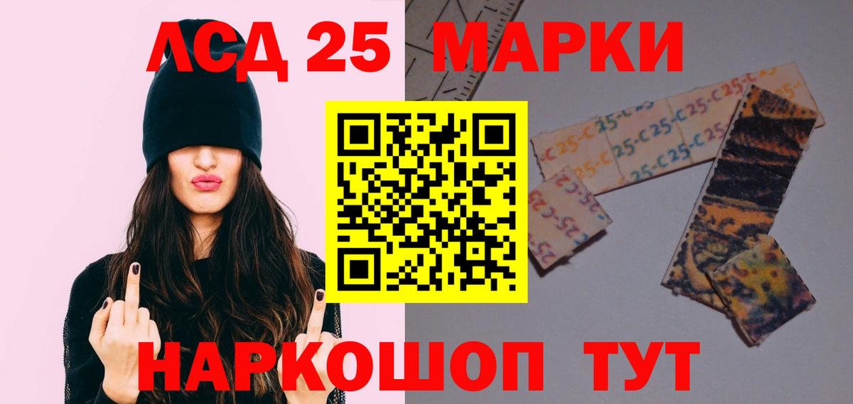 Лсд 25 экстази кислота  Богданович  Лсд 25 экстази  LSD-25 экстази ecstasy 