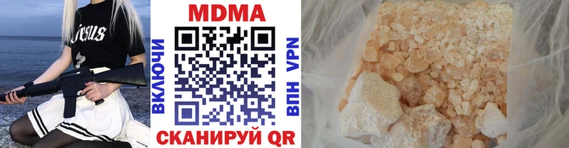 МДМА VHQ  как найти закладки  Богданович 