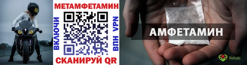 Первитин мет  Богданович 