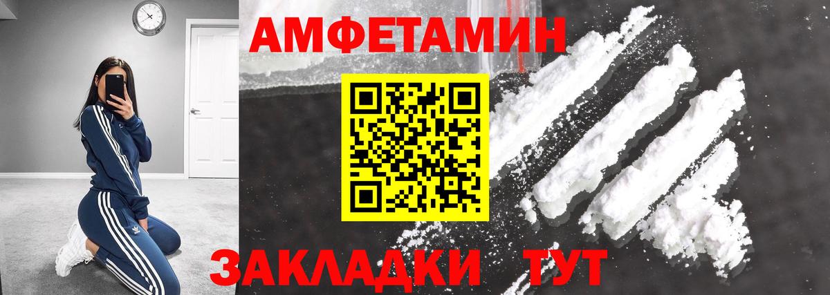 Первитин мет Богданович