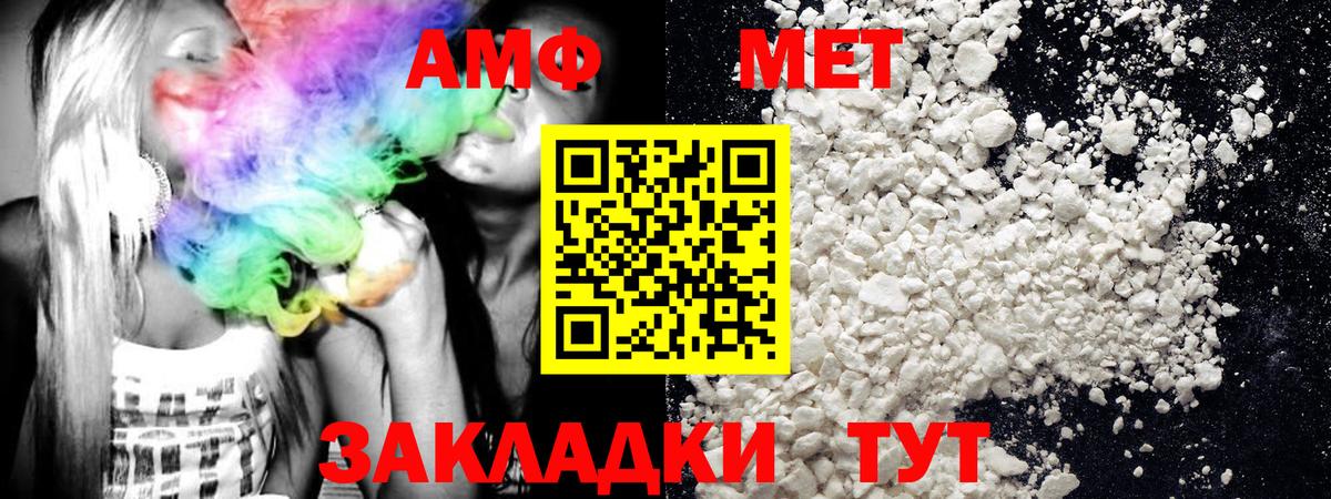 Богданович  Первитин Декстрометамфетамин 99.9%  Вход с VPN 