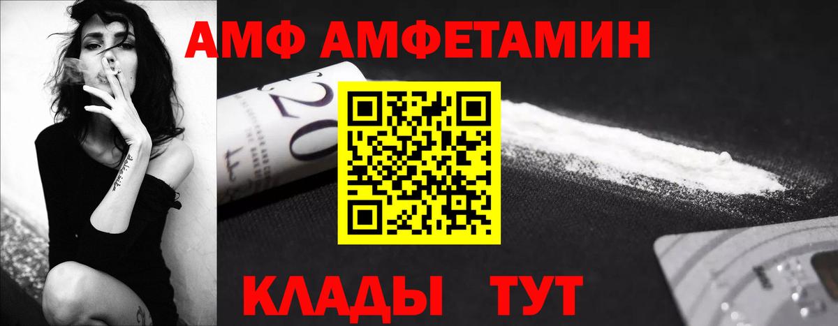 МЕТАМФЕТАМИН мет  Богданович 