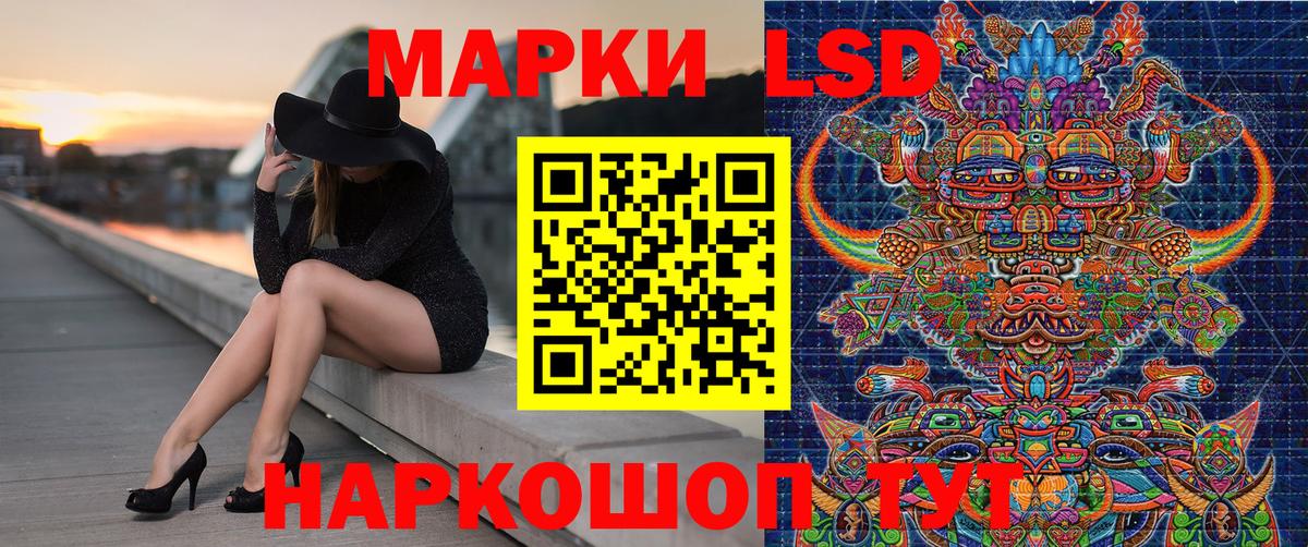 Марки N-bome  Богданович  Марки 25I-NBOMe 1,8мг 