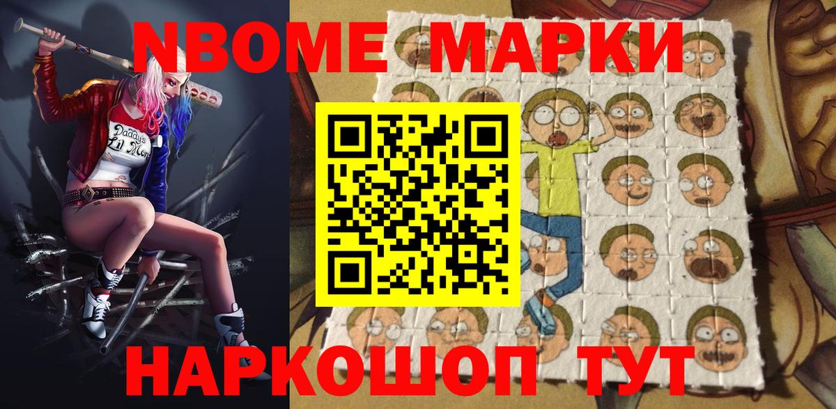ЭКСТАЗИ  Конопля  Меф кристаллы  Богданович  ГАШ  МЕТ  Вход с VPN 