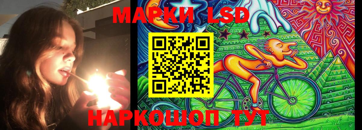 Марки N-bome 1,5мг Богданович