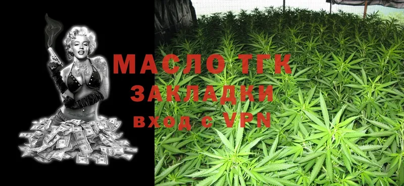 гидра ССЫЛКА  Богданович  ТГК Wax 