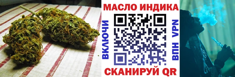 ТГК Wax  OMG ТОР  Богданович 