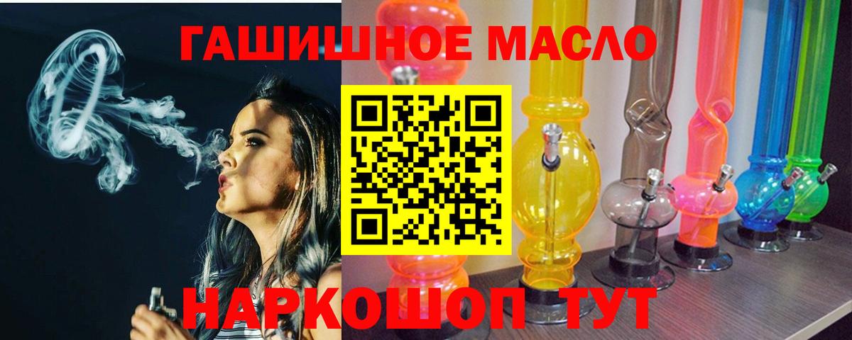 ТГК вейп с тгк Богданович