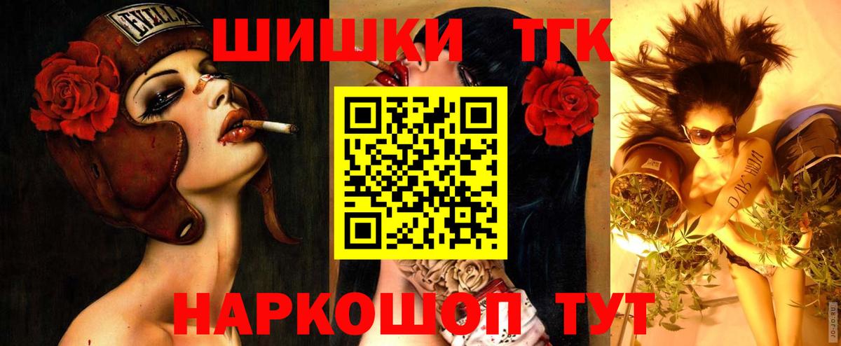 Канабис Amnesia Богданович